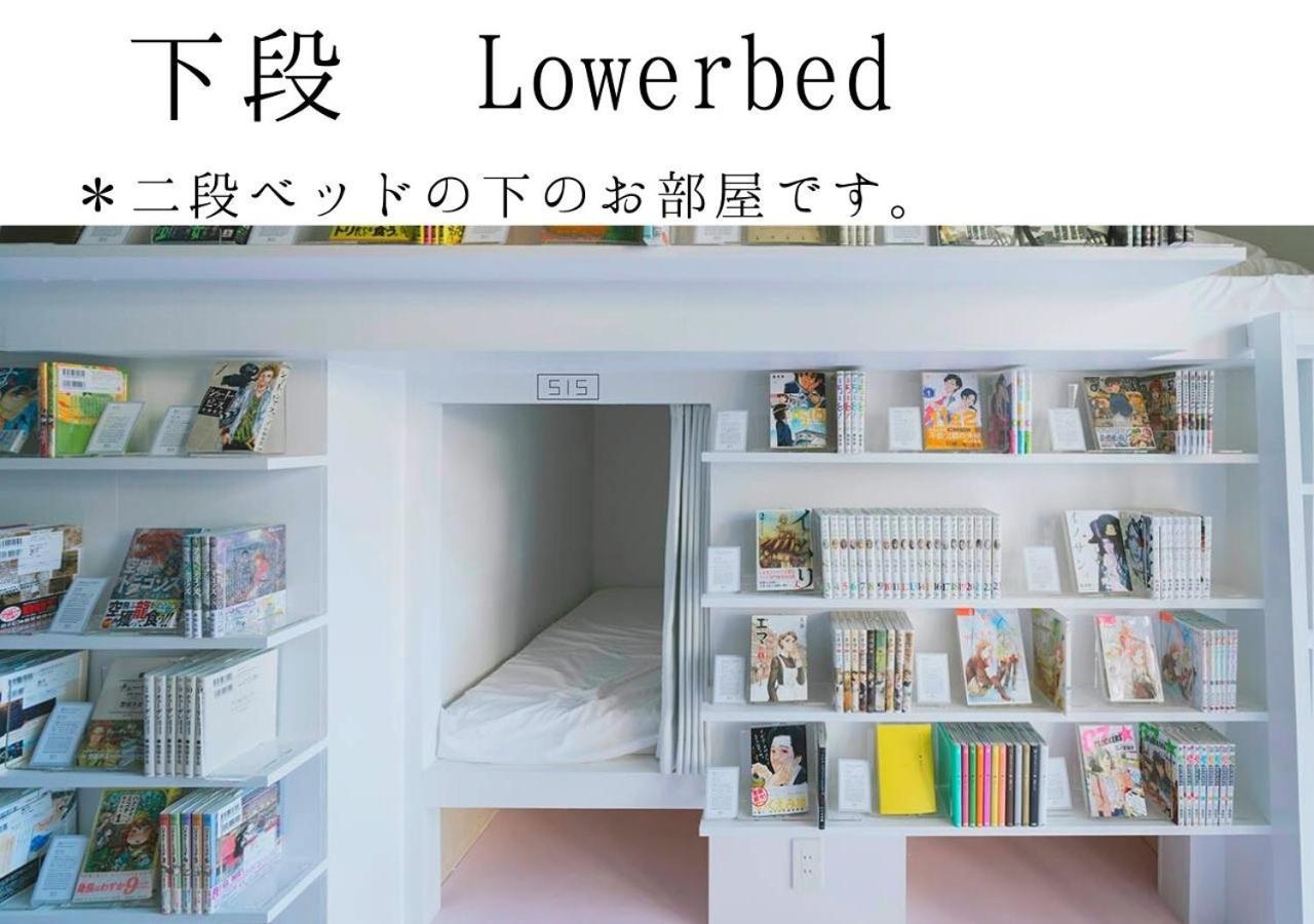Lower Bunk Bed Male Dormitory Room