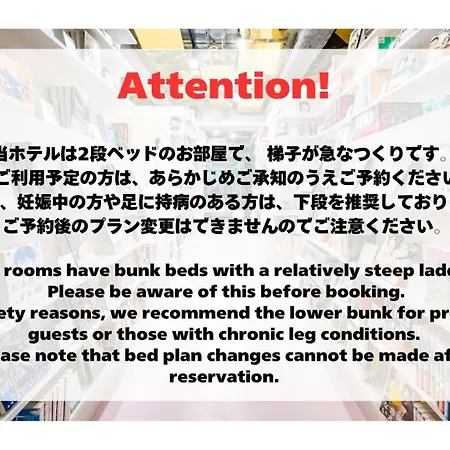 Manga Art Hotel, Tokyo-3
